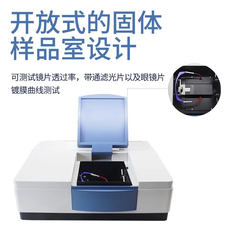 Ultraviolet and visible photometer UV1902PC precision dual beam of light optical system lens transmission measurement