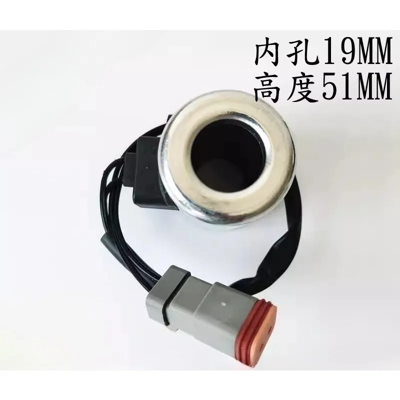 1PC For XCMG Hydraulic Solenoid Valve Coil 24V/12V Inner Hole 19 Height 51mm