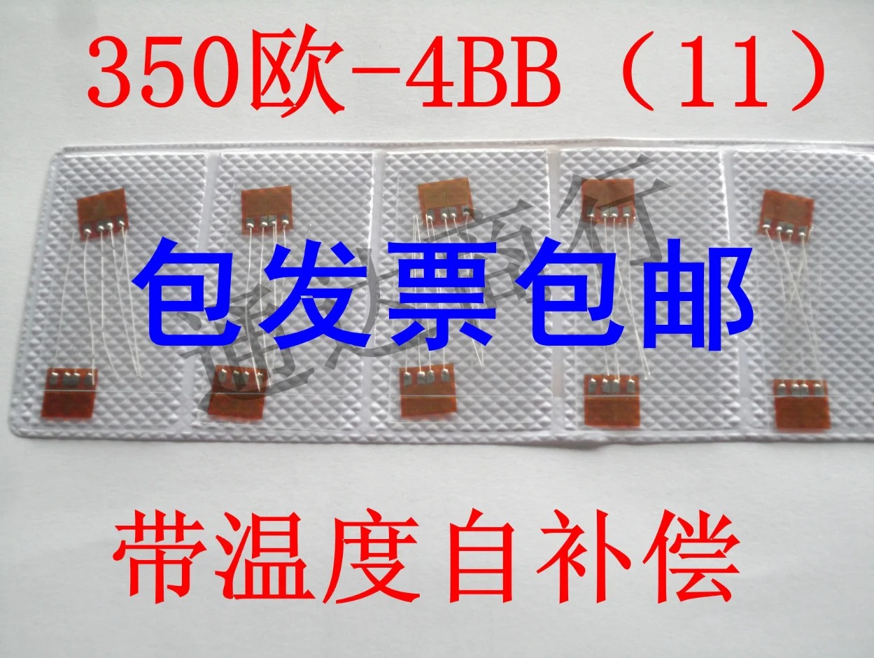 20pcs Half Bridge High Precision Strain Gauge 350 Ohm 4BB (11) Band Temperature Self Compensation