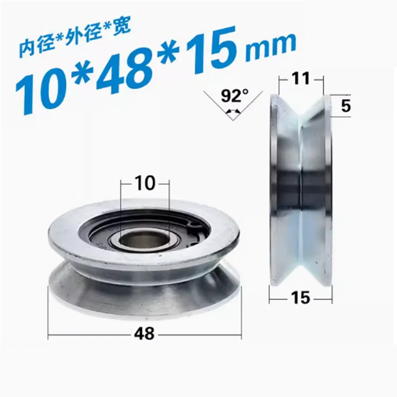 

1pcs 10*48*15mm M10*48*15mm 45 # Steel Metal Bearing Wheel, U / V Type Track Guide Wheel