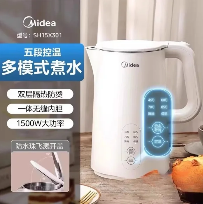 220V Midea Electric Kettle Stainless Steel Auto Boil Keep Warm Large Capacity Home C