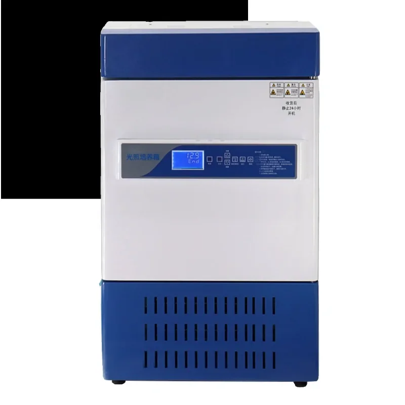 Light incubator, low temperature cold light source laboratory seed germination box