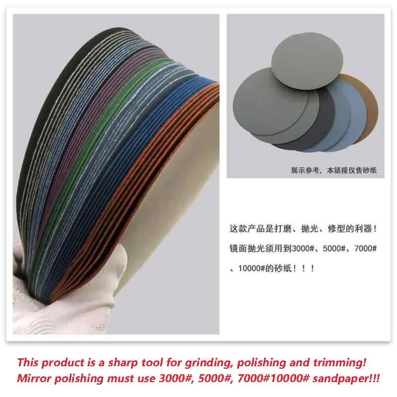 6"150mm Sanding Discs Grit 1500-10000# Flocked Sandpaper Disc Hook&Loop Pad For Abrasive Grinding Polishing Tool Dry/Wet 3~50Pcs