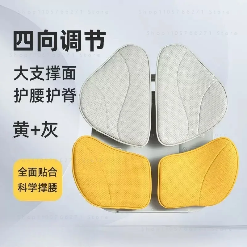 Ergonomic Waist Support Cushion for Office and Car Sedentary Comfort Back Pain Relief