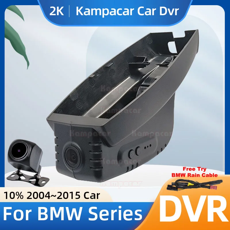 Kampacar BM03-2K 1440P Wifi DashCam Dash Cam Car Dvr For BMW X1 E84 X3 X5 E70 X6 Z4 1 3 5 6 7 Series 2004-2015 10% Cars Camera