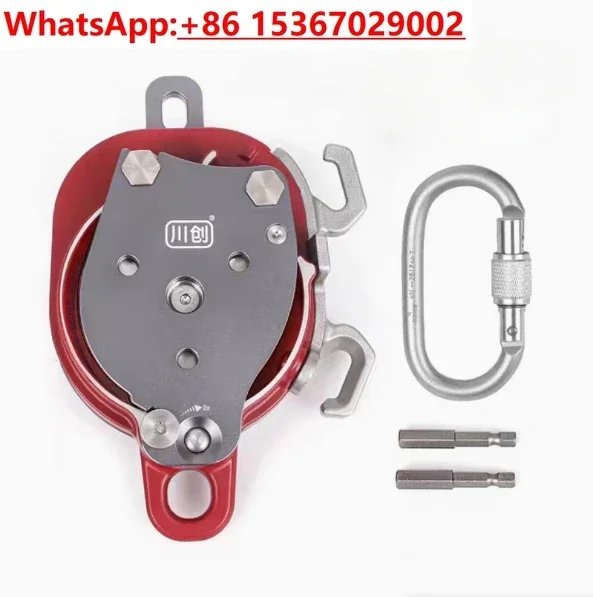 CCD/CCR Aerial Work Electric Drill Drives Pulley Descender Uplifter Double Force System One-way Pulley