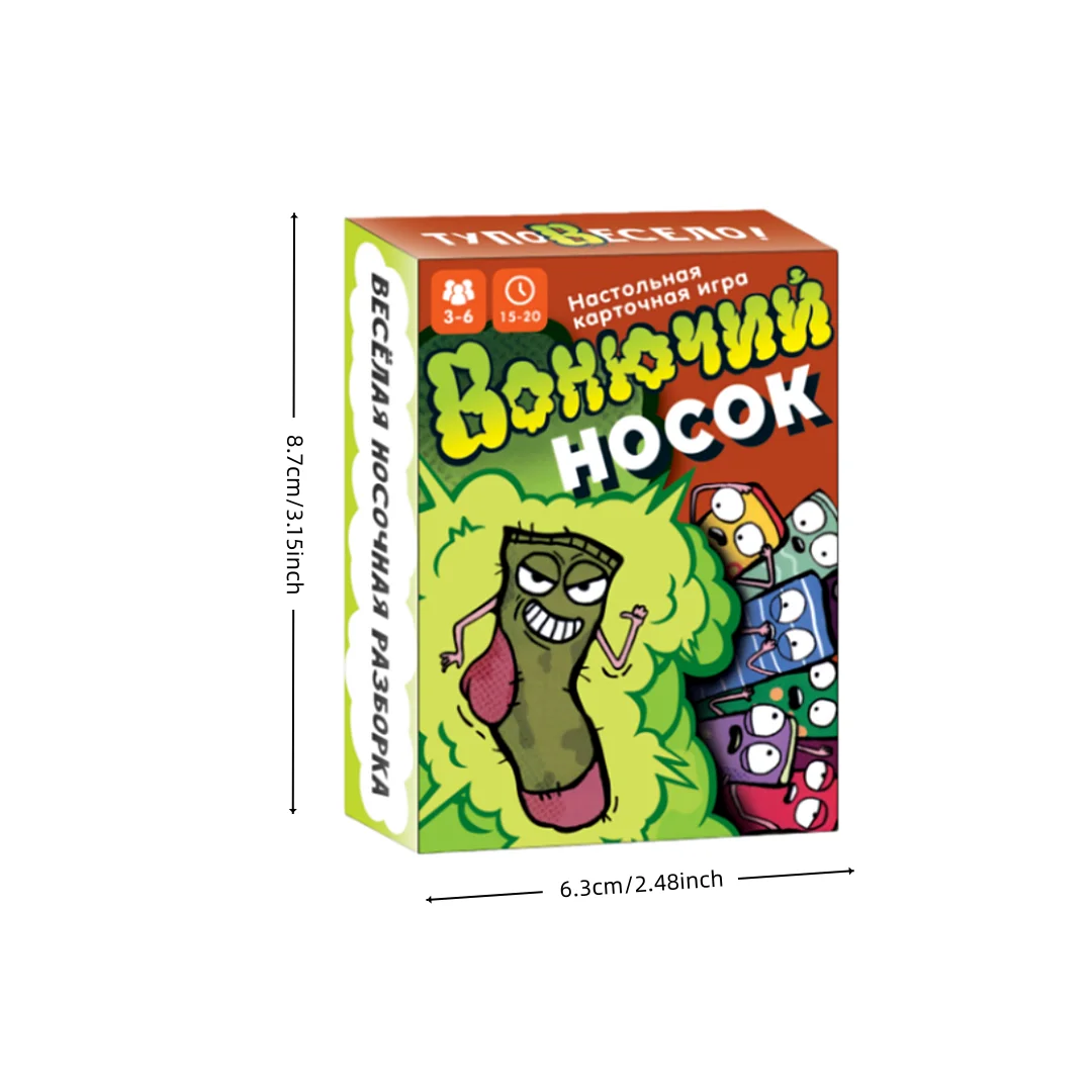 《Stinky Sock：A Card Game》, Russian Version of the Board Game, Card Game, Interactive Board Game, Ideal Game for Parties, Game for Finding Fun, Suitable as a Christmas or Halloween Gift