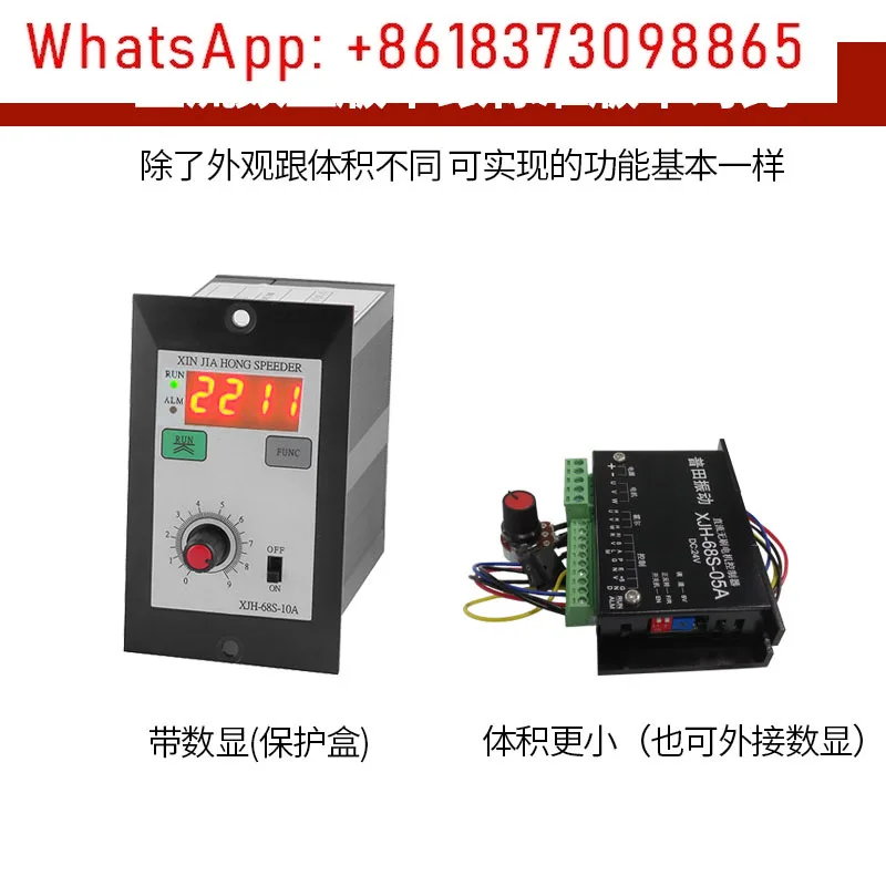

Putian DC vibration motor driver digital speed controller 12V24V36V vibration motor speed controller