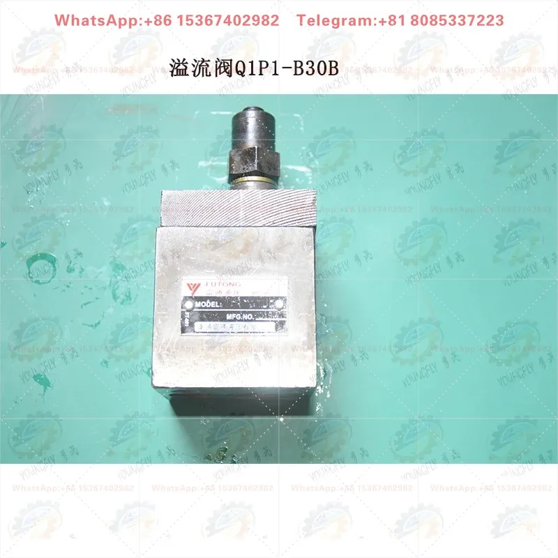 vanne-de-trop-plein-c5112a-c5116ae-vanne-de-regulation-y-25b-p-b25b-qip1-b30b