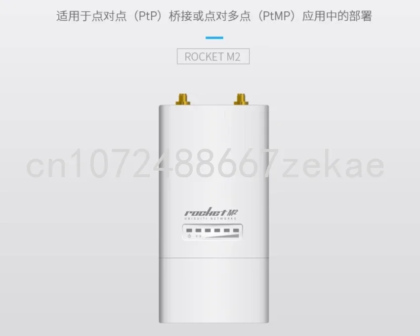 

2,4G ROCKET M2(RM2) высокомощная беспроводная сеть охватывает AP/ wireless bridge.
