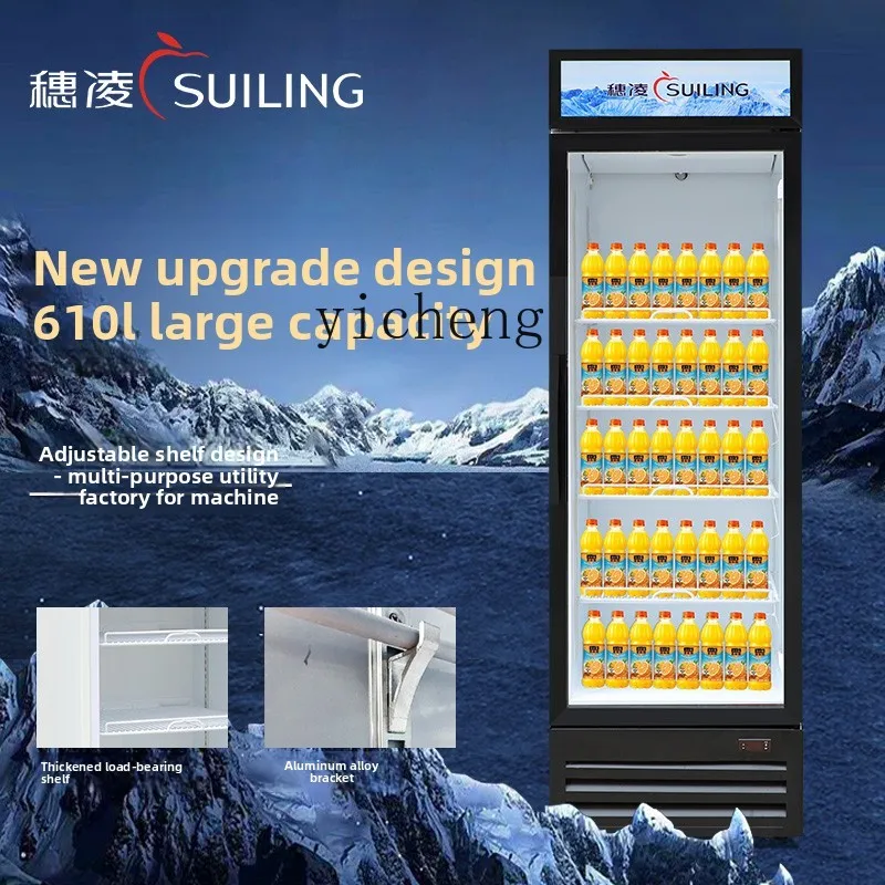 ZZ freezer air-cooled frost-free vertical single-door refrigerated display cabinet supermarket refrigerator beverage