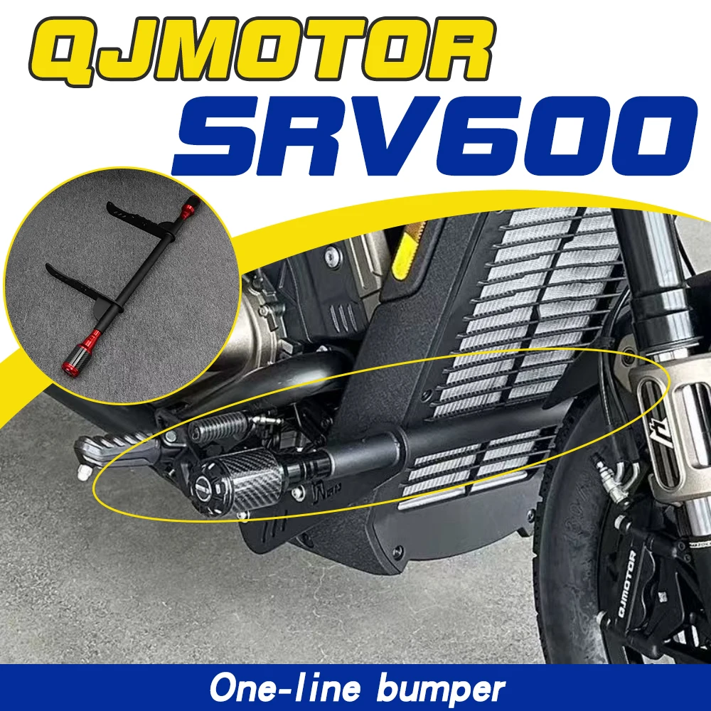 

Подходит для модификационных деталей QJMOTOR SRV 600: бамперы, защитные элементы, дуги безопасности и аксессуары для защиты от столкновений.