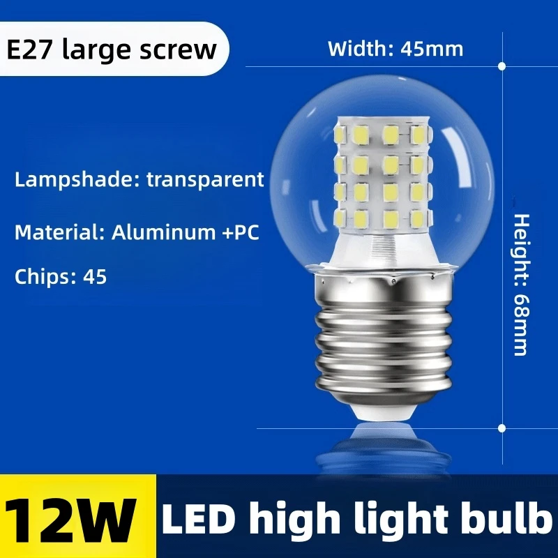 لمبة LED فائقة السطوع للمصباح الموفرة للطاقة ، حبوب سحرية ، G45 ، 6W9W12W ، E27 ، كرة صغيرة شفافة ، ثريا ، 220 فولت