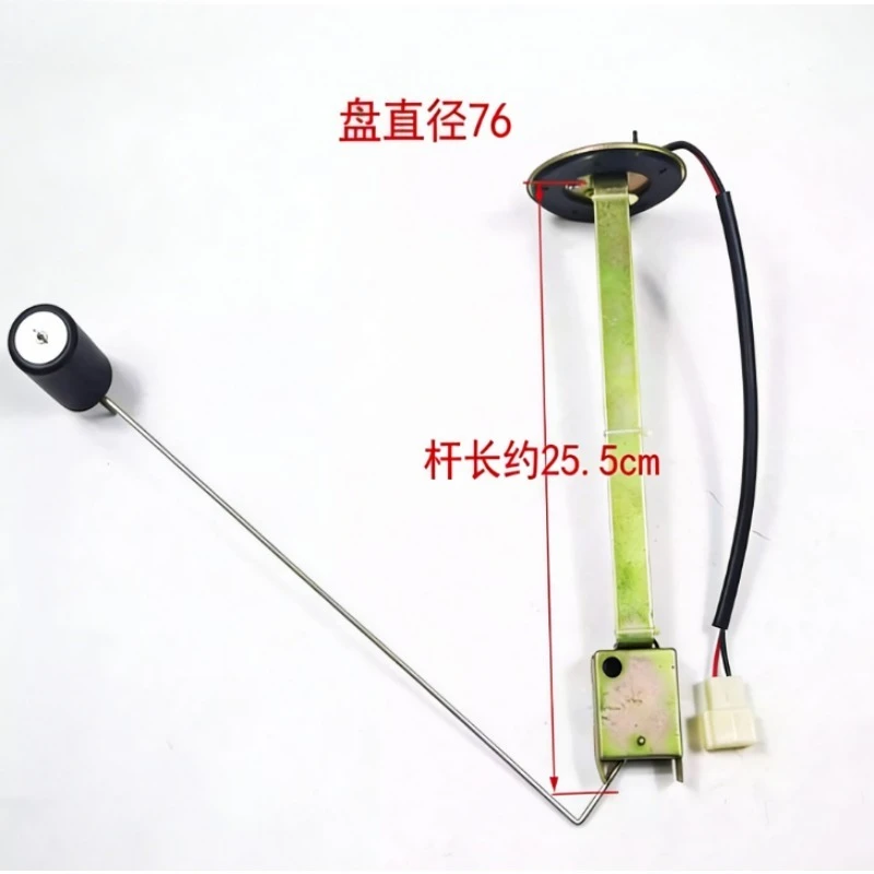 Fuel Tank Float Fuel Level Sensor Disc Tractor Parts for Tiantuo 720/724/804/824