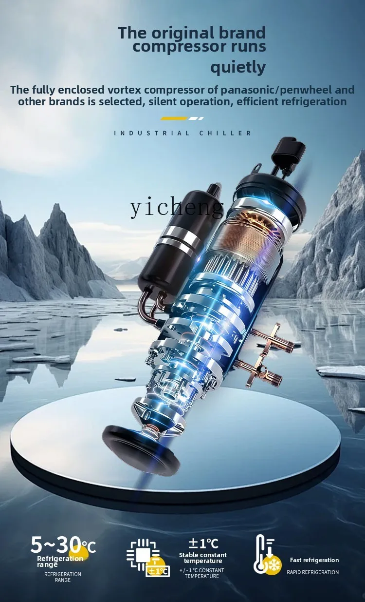 TQH Industrial Chiller Air Cooled Small Circulation Screw Water Freezing Refrigerator Laser Injection Mould Ice Water Machine