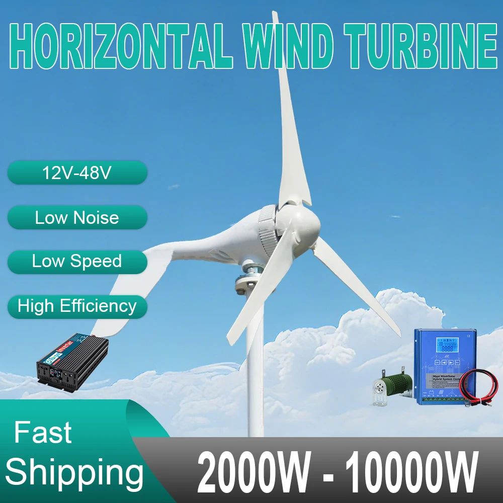 Horizontal Wind Turbine 12V/24V/48V 5KW 3KW 2000W Low Noise Household Breeze Starter With Free Charging Controller 220V Inverter