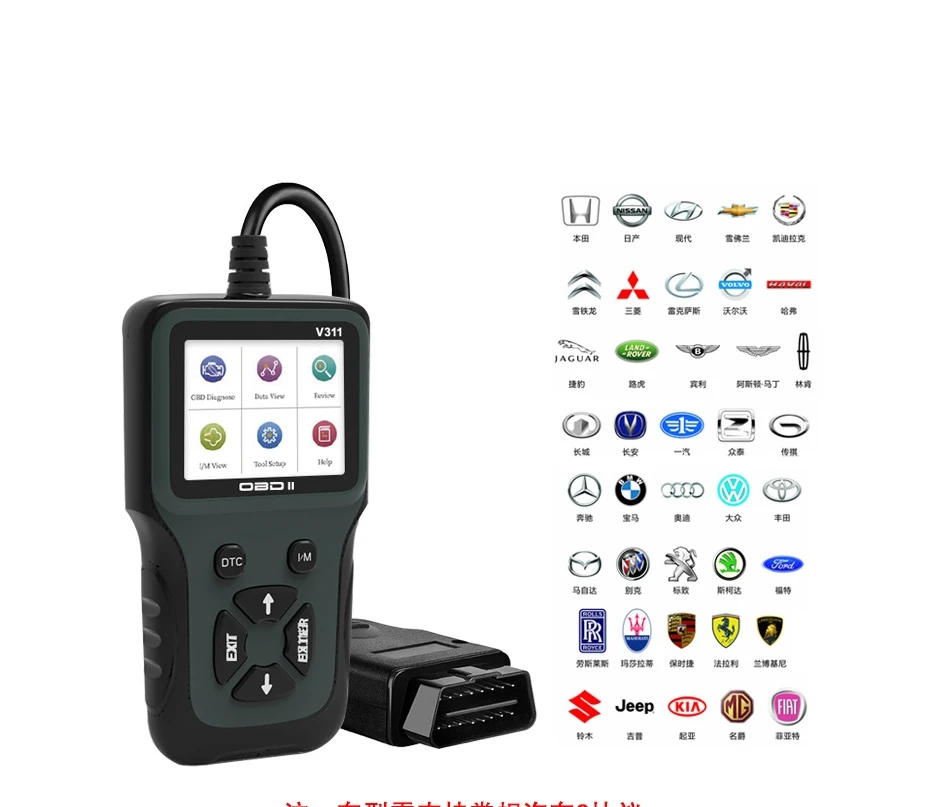 

Color screen V311 OBD2 Scanner multi-language car fault detector obd Detector