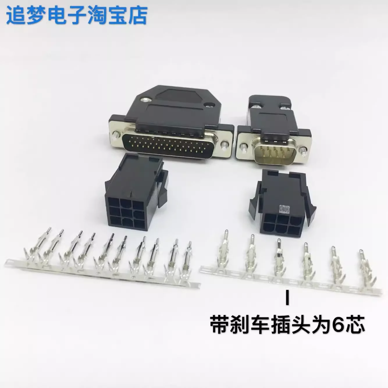 Delta ASD-A AB A2 B B1 B2 Servo Drive CN1 Encoder CN2 Plug Motor Connector 50Pin 44Pin 20Pin 20-18 20-29