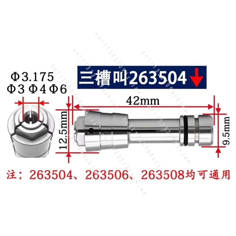 1PC 263504 Chuck DGZ-60E DGZ-60M Precision Engraving Machine Motorized Spindle Molding Engraving Drilling Machine Collet