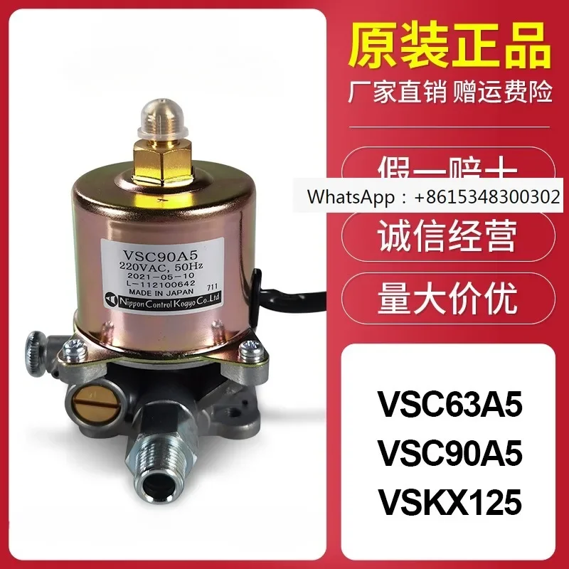 

Electromagnetic Pump VSC63A5 VSC90A5 VSKX125 Combustion Engine Accessories Methanol Pump