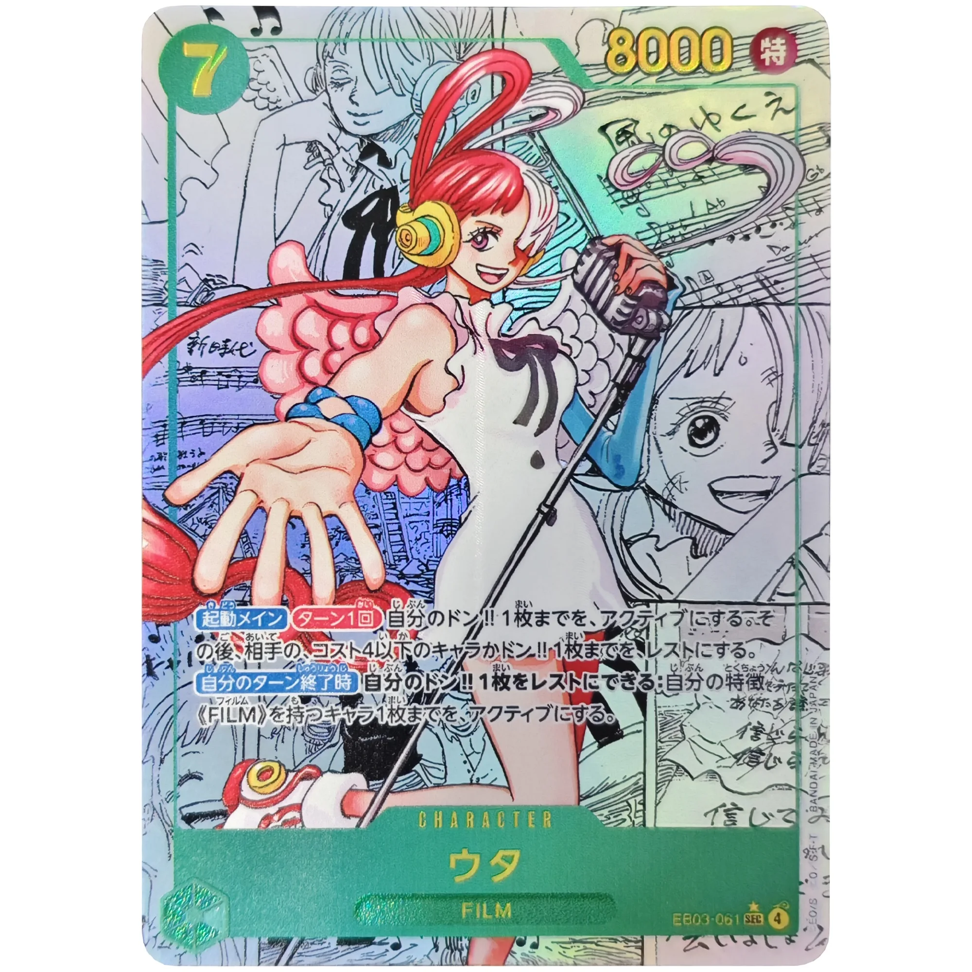 ONE PIECE OPCG ST03-013 Boa Hancock Chinese High Quality Rare
