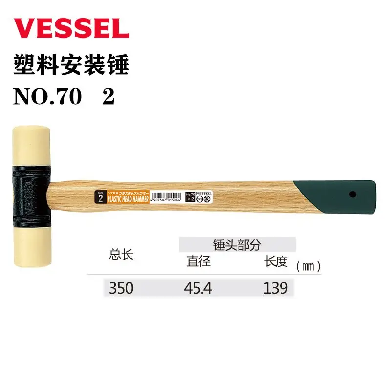 Woodworking nylon hammer replacement installation hammer Hard hammer Original imported rubber hammer