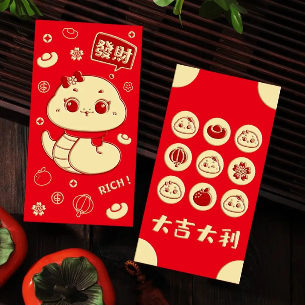 

6PCS Chinese 2025 New Year Red Envelope Blessing Spring Festival Snake Pattern Money Envelope HongBao Best Wishes