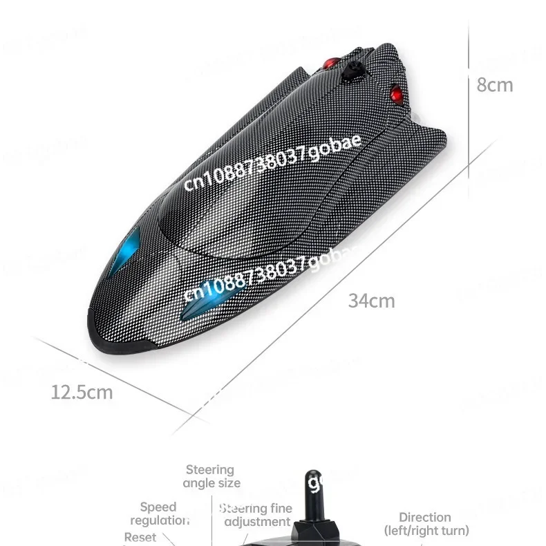 

Carbon fiber pattern speedboat 2.4G full-scale remote control with light capsize reset electric high-speed water-cooled