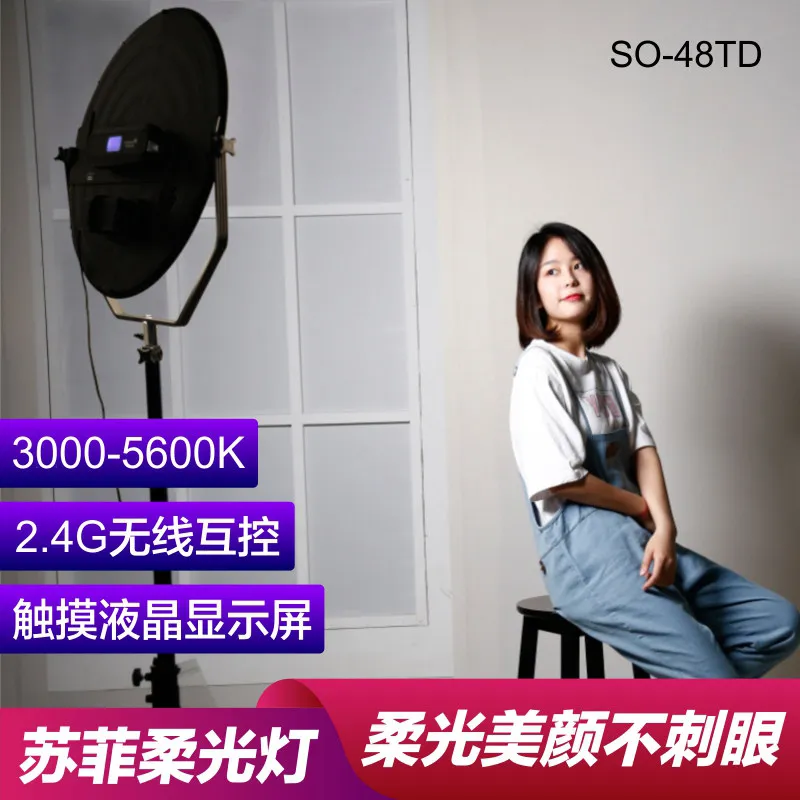 Ruiying full screen soft light live broadcast filling light LED photography video lamp disc external shooting food m