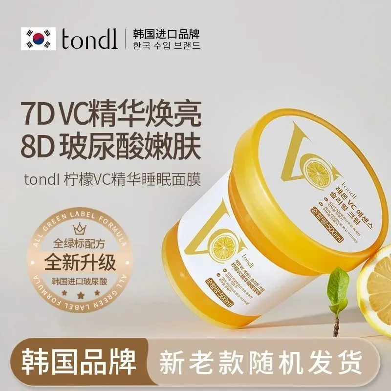 lemon-vc-brightening-sleeping-mask-2-in-1-overnight-treatment-face-moisturizer-hydrating-gel-cream-for-glowing-skin