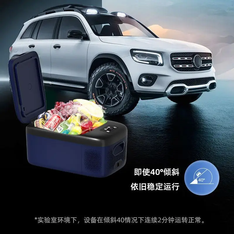 Car refrigerator compressor refrigeration 12V24V car home dual-purpose freezing and refrigeration car truck small refrigerator