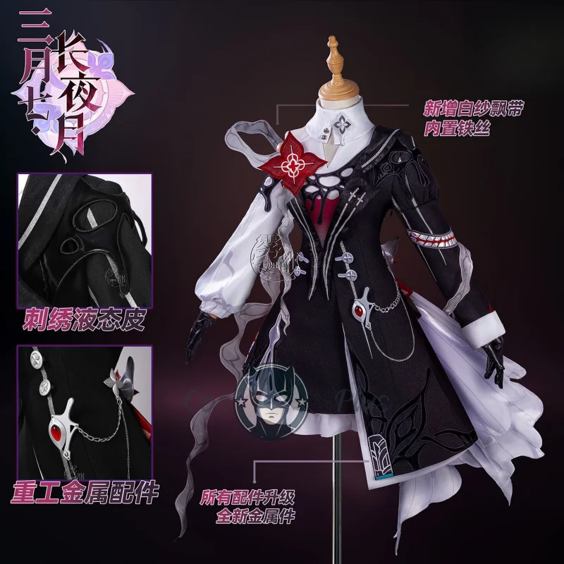 

Evernight Cosplay Anime Game Honkai Star Rail March 7th Evernight Cosplay Costume Outfit Halloween Comic Con Role Play