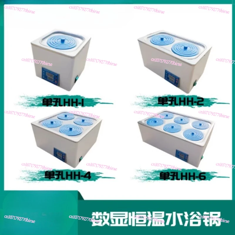 HH-2 Double Hole Digital Display Constant Temperature Small Disposable Molding Water Bath