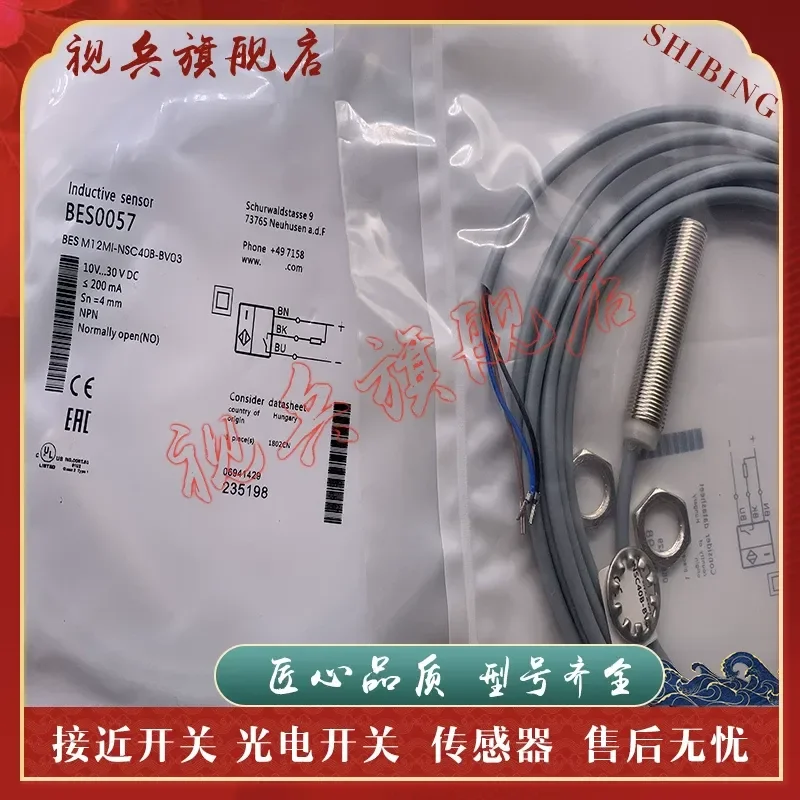 Proximity Switch BES0052 BES M12MI-NSC20B-BV03 Sensor for Industrial Automation Applications Brand New in Stock