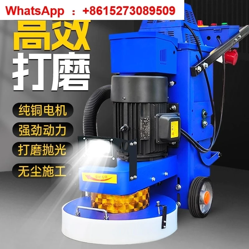 

High speed ground grinder, epoxy concrete, cement, marble, terrazzo, dust-free polishing, dry and wet dual-use