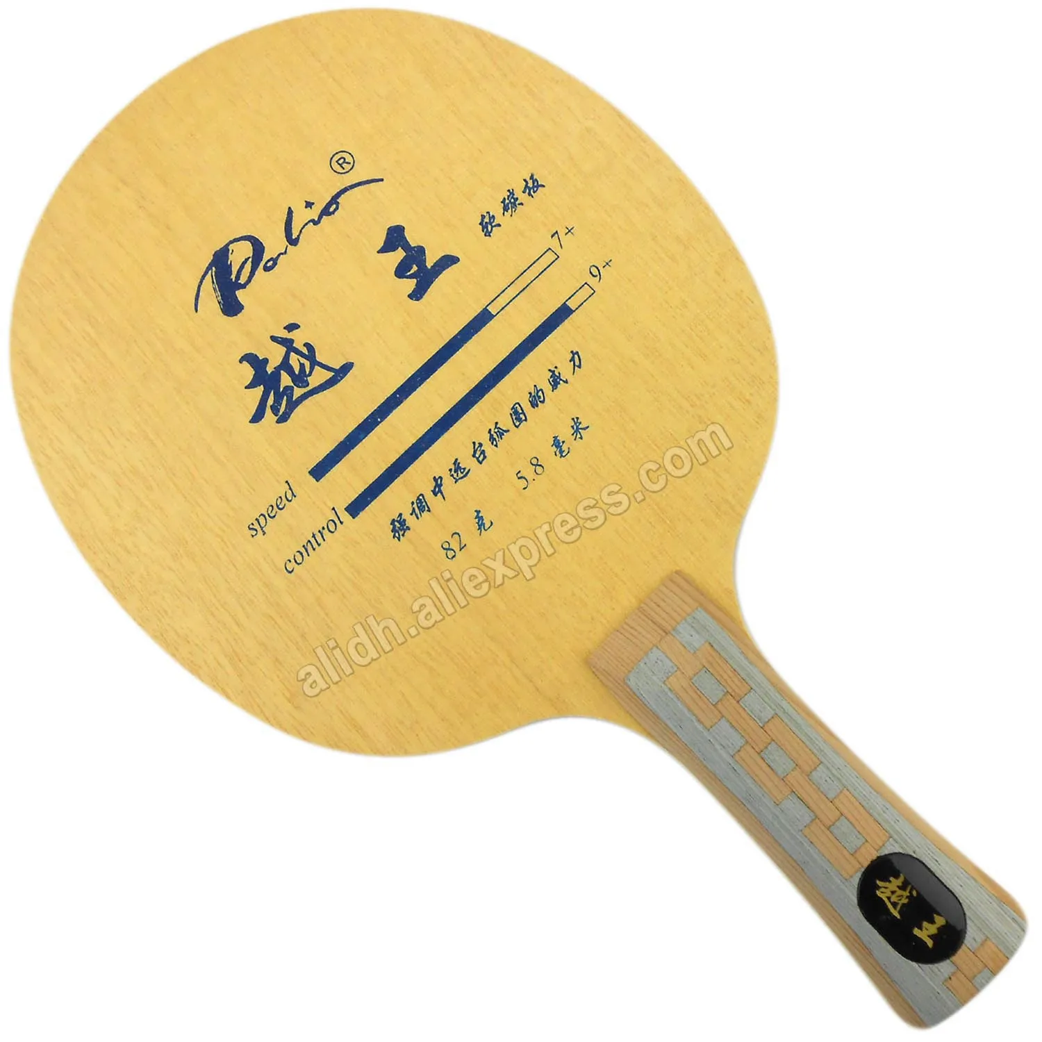 Palio King of Yue table tennis pingpong blade