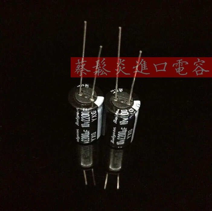 10PCS Rubycon imported electrolytic capacitor 10v 2200uf 12.5x20 ruby YXG high frequency and long life