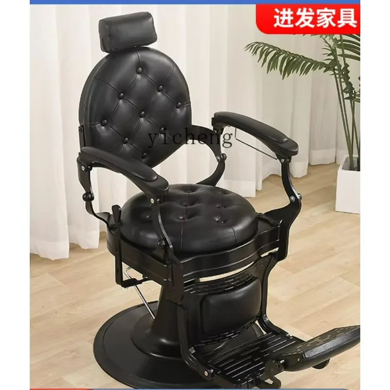 u3 Oil Head Hairdressing Chair High-End Barber Shop Internet Celebrity Can Put down Men's Hair Cutting Chair