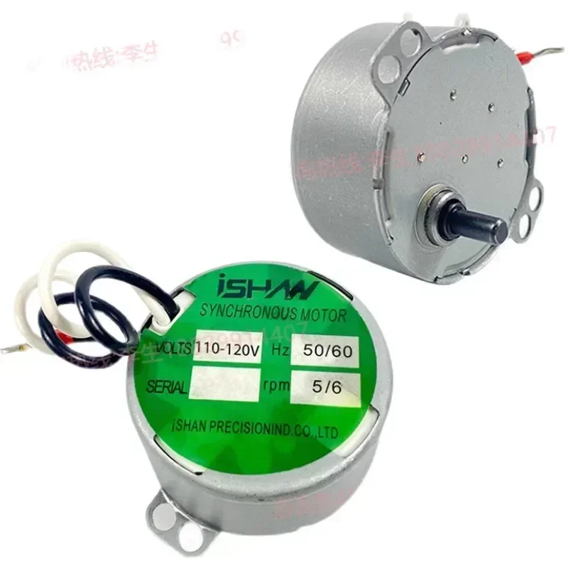 ISHAN Yuxiang YESB intermittent oiling machine 220V synchronous motor 2.5/3/4.2/5 motor 1/1.2rpm