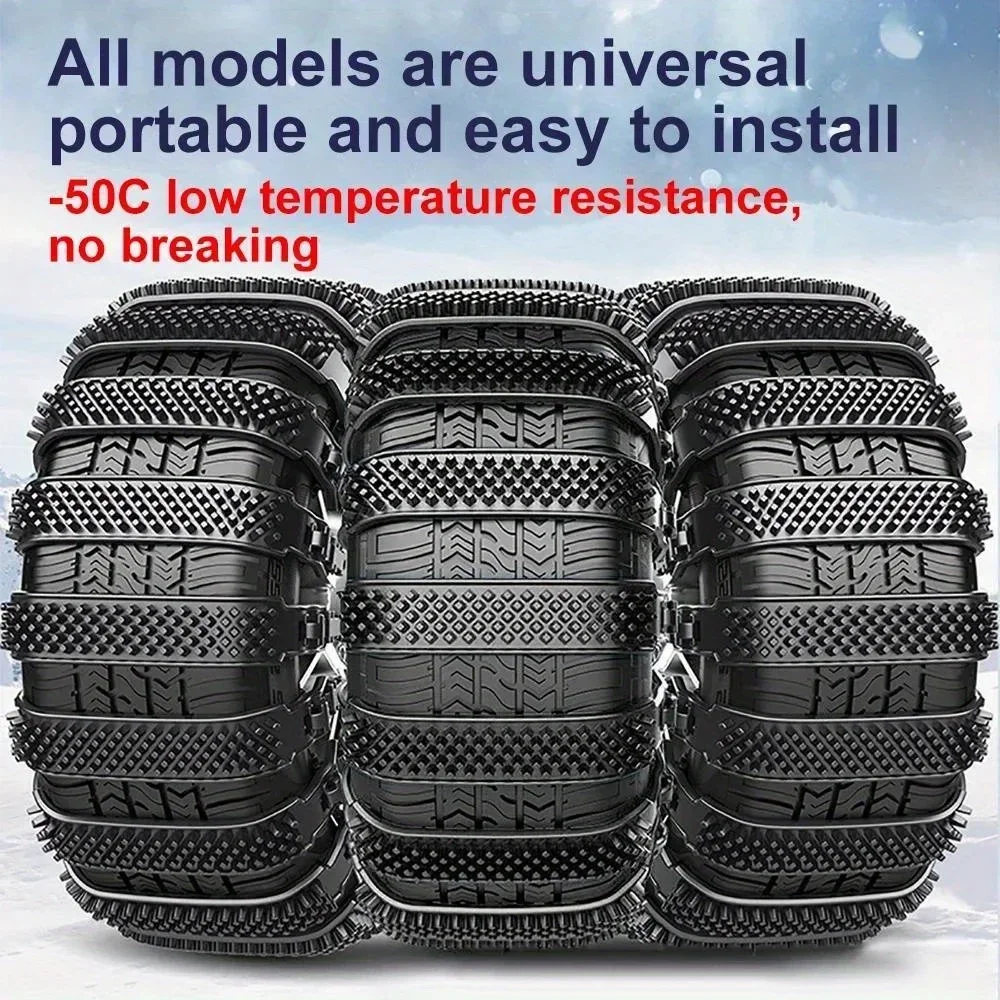 1-12PCS Snow Thickened Car Anti-skid Chain Winter Emergency Thickened General-purpose Car Off-road Car Tie Anti-skid Chain