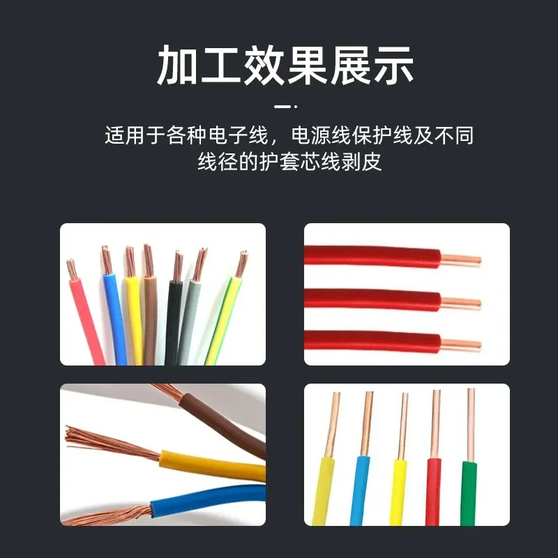 Pure Pneumatic Knife Free Wire Peeling Machine Sheathed Core Wire Stripper Computer Power Cord Automatic Stripping Equipment