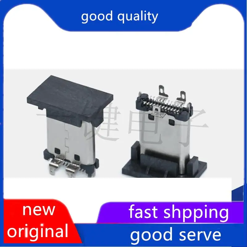 

10 шт. оригинальные новые USB3.1 мужской интерфейс Type-C 24P вертикальный SMT с тремя фиксированными ножками Type-C вертикальное мужское сиденье