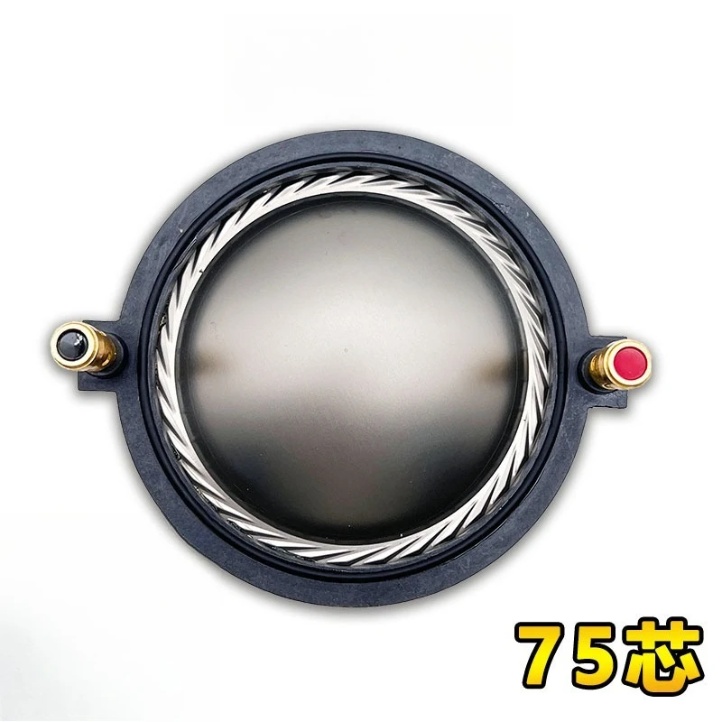 For 75 core treble film imported titanium film 74.5mm voice coil suitable for PRV RPD3220tI DE800