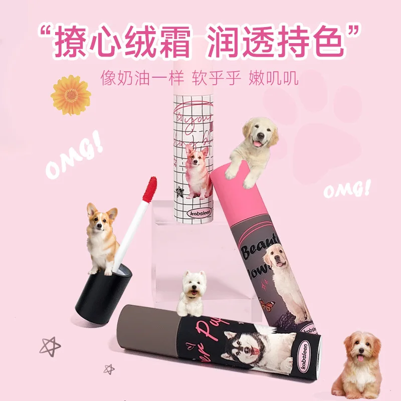 

kobeleen little milk dog lip glaze matte matte waterproof no makeup whitening lipstick