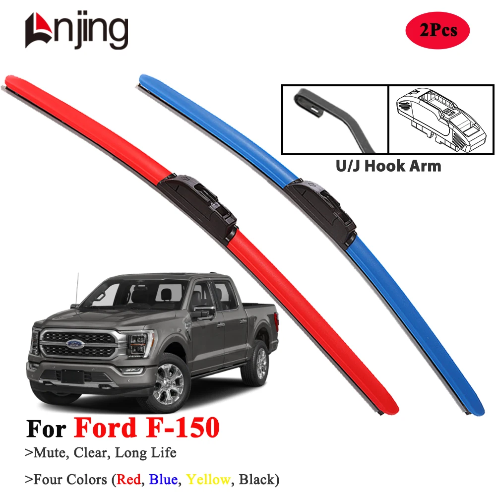 

LNJING Colorful Wiper Blades For Ford F-150 1992-Now