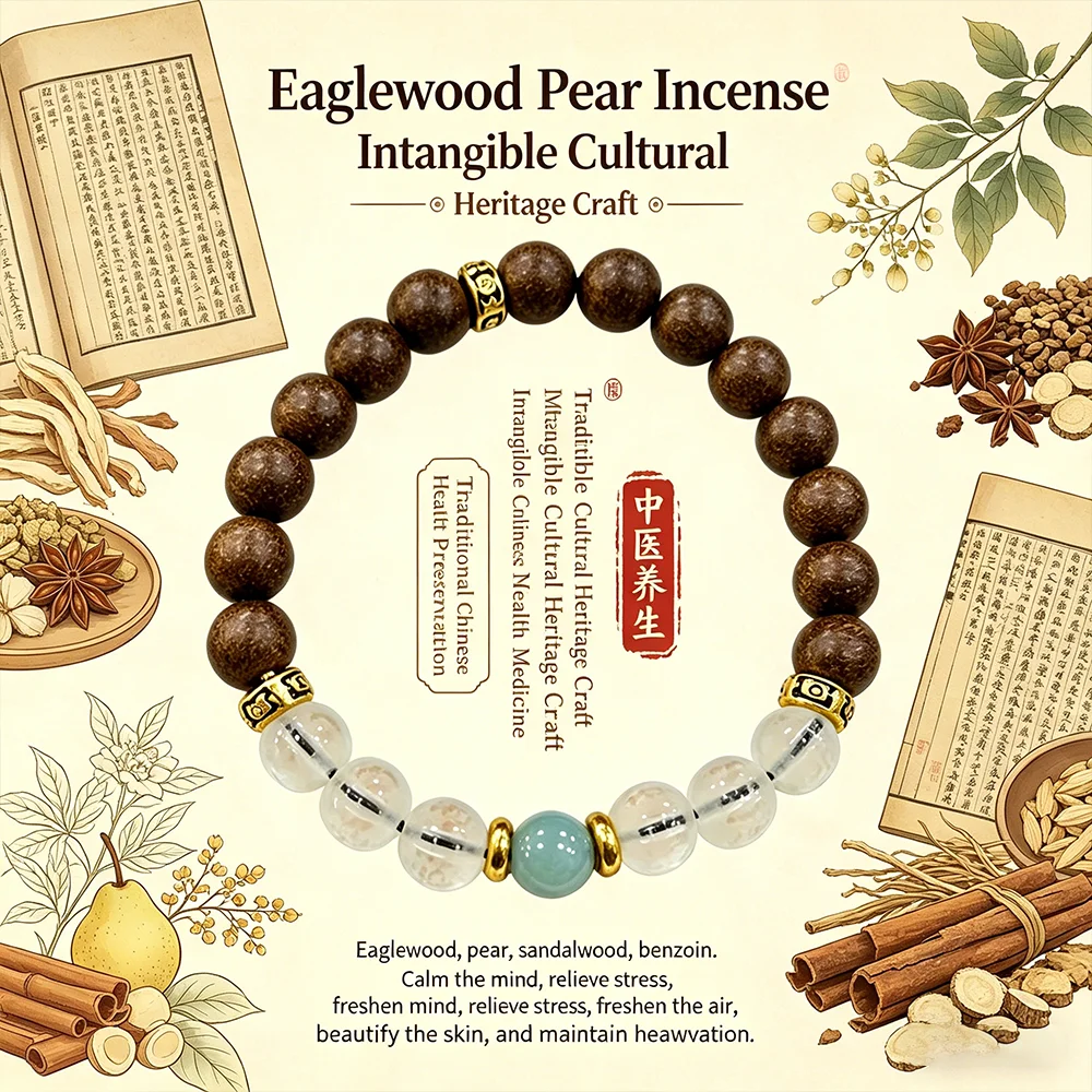 

Natural Herbal HeXiang Beads Bracelet – Traditional Chinese Intangible Cultural Heritage Handmade Aromatherapy Jewelry for Relax
