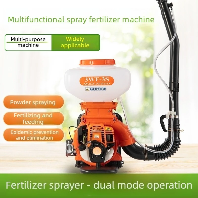 4 Stroke Oil Backpack Sprayer Duster Multi Function Agricultural Powder Granule Fertilizer Pesticide Spraying Machine