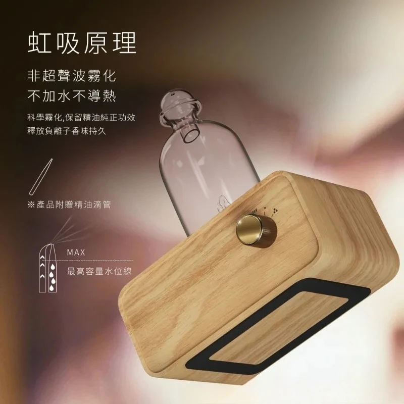 Aromatherapy machine, home bedroom sleep aromatherapy machine, rechargeable USB pure essential oil aromatherapy machine