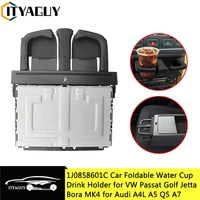 1J 0858601 C 8P 0885995 Soporte plegable para taza de agua B, soporte para botella de bebidas para VW Jetta Golf 4 Bora MK4 Audi A4L A5 Q5 A7