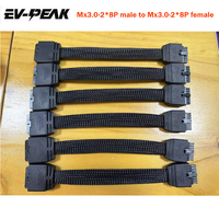 EV-PEAK MX3.0-2*8P Male Head to MX3.0-2*8P Female Head 22# 22cm Adapter Cable Skyrc Okcell 12S Charger to 6S Lithium Battery